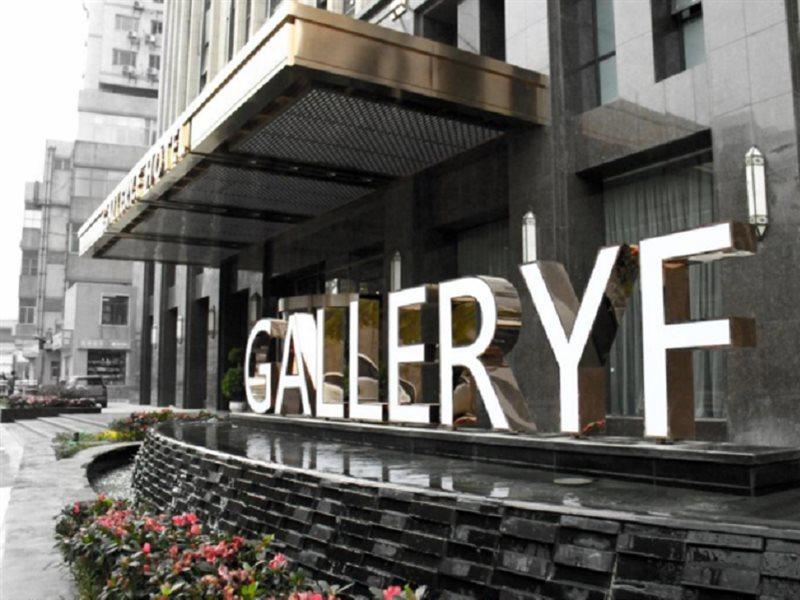 Gallery F Hotel Ухань Экстерьер фото