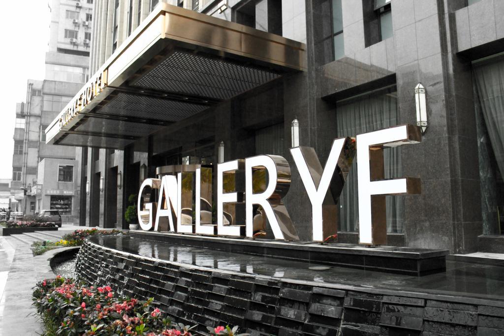 Gallery F Hotel Ухань Экстерьер фото