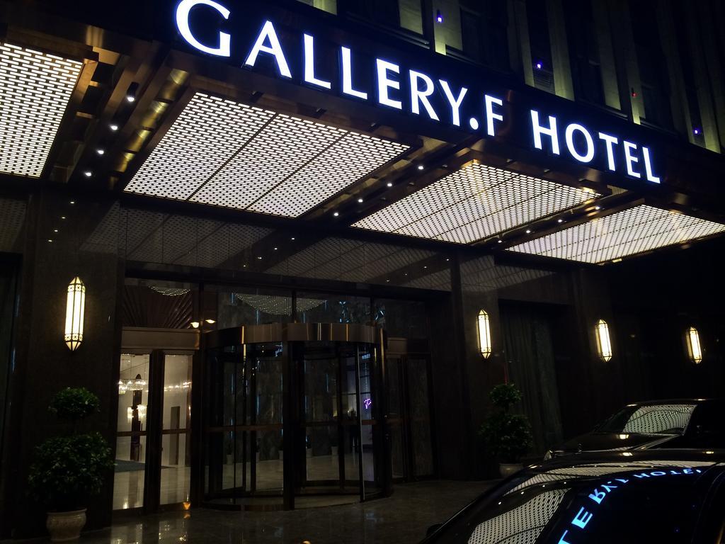 Gallery F Hotel Ухань Экстерьер фото
